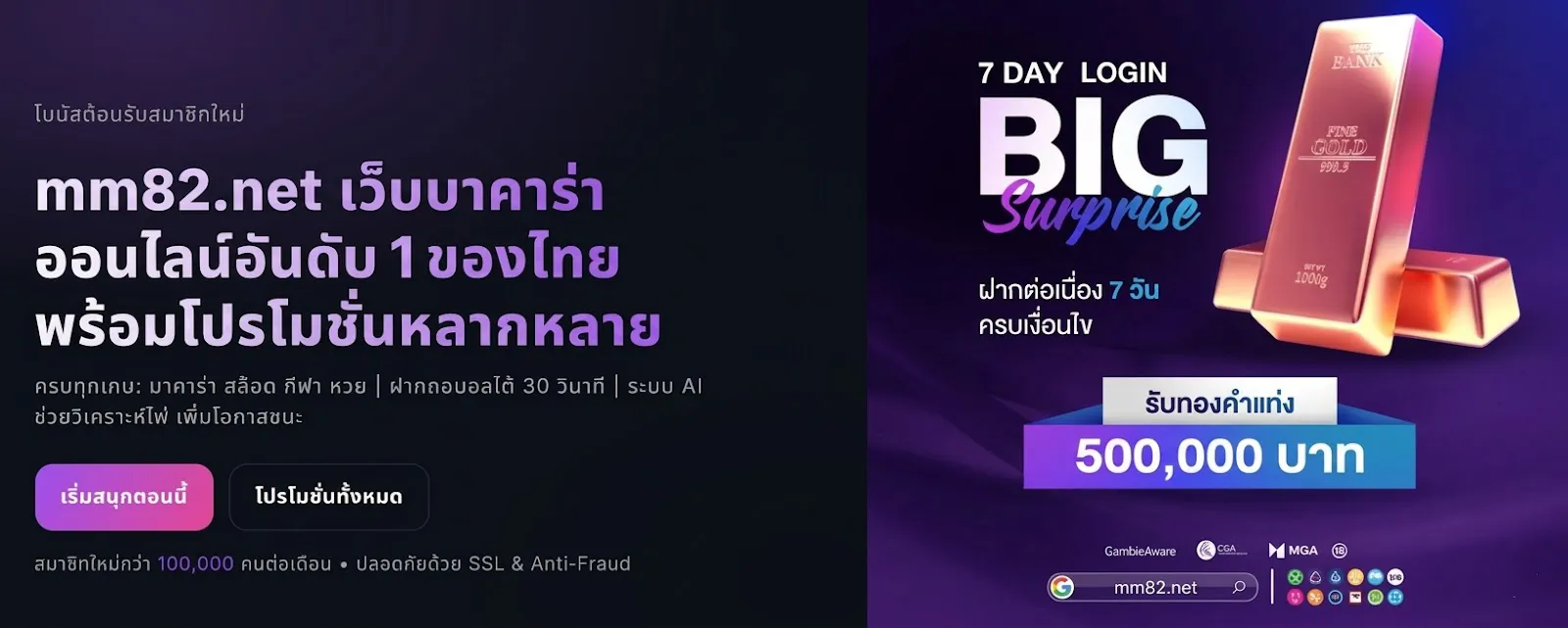 ศูนย์รวมความบันเทิง